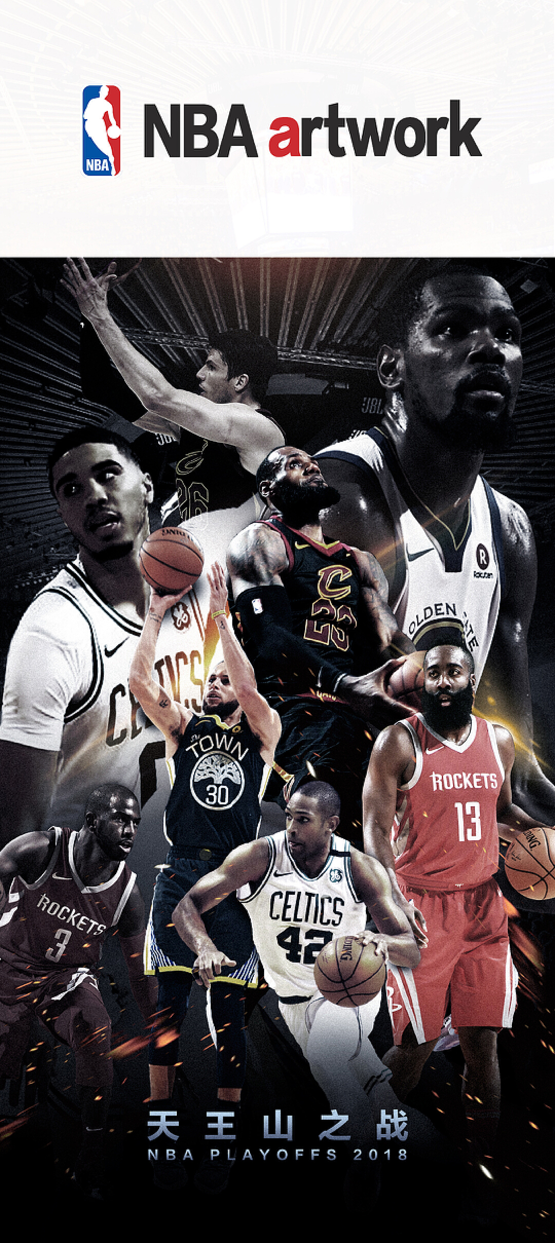 为球队的胜 为球队的胜