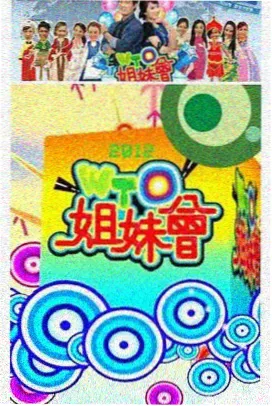 YB3-355M-4 沙漠泵站增压机组运转档案配图