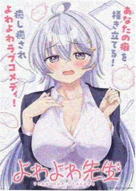 YBX3-280M-6 除尘风机运转档案配图